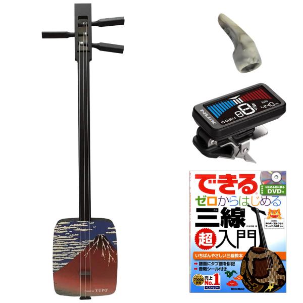 他サイト： 三絃司きくおか サンゲンシキクオカ 小じゃみ三線 初心者セット 赤富士の商品画像