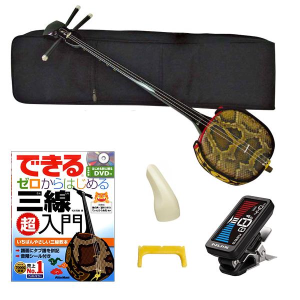 沖縄三線 本ニシキ蛇皮 本蛇革 ゼンオンSS-01 バチ・ギグケース付 沖縄三線 本ニシキ蛇皮 本蛇革 ゼンオンSS-01 バチ・ギグケース