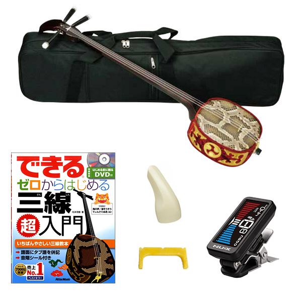 全音 ゼンオン SS-46 沖縄三線 本蛇皮仕様 初心者6点セット 本体