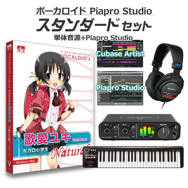 ユキサンプルセット shimamura_mt0130886