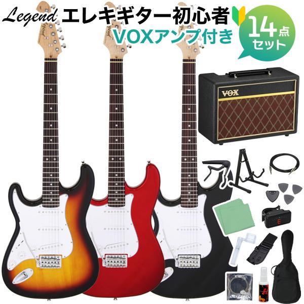 レジェンド エレキギター Amazon | Legend エレキギター LST-Z BK ブラック ストラト