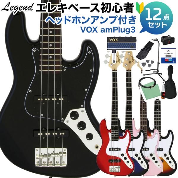 LEGEND レジェンド LJB-MINI ベース 初心者12点セット 〔amPlug