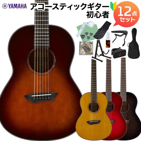 YAMAHA ヤマハ CSF1M アコースティックギター初心者12点セット