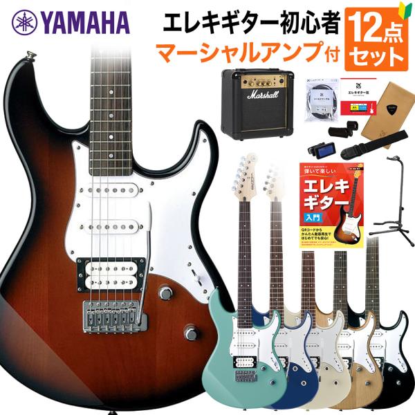 ヤマハのエレキギターとアンプのセット shimamura_mt0132499
