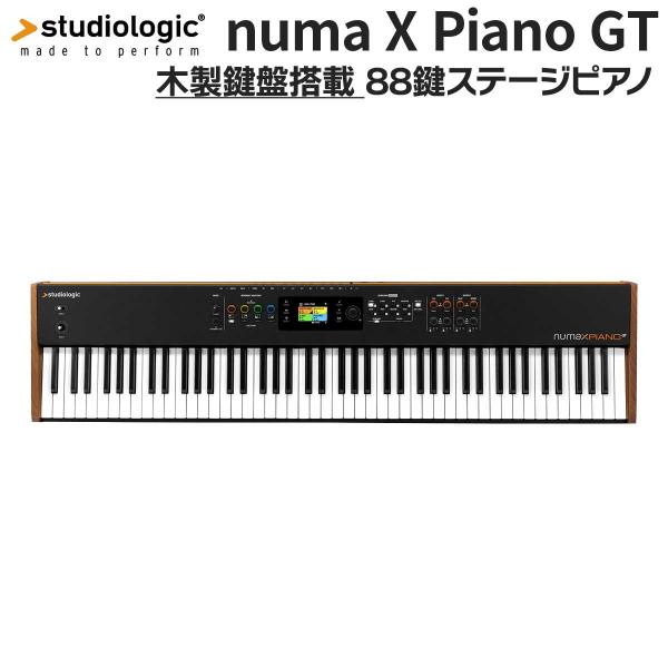 Studiologic スタジオロジック Numa X Piano GT ステージピアノ 88鍵盤