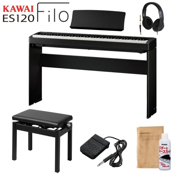 KAWAI カワイ 電子ピアノ 88鍵盤 ES120B ブラック 専用スタンド・高低