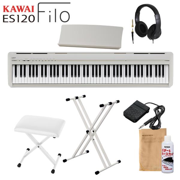 KAWAI カワイ 電子ピアノ 88鍵盤 ES120LG ライトグレー X型スタンド・X
