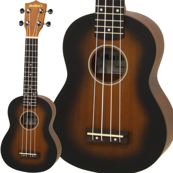 他サイト： Maika’i マイカイ MKU-1 BS ソプラノウクレレ ソフトケース付き ギアペグ仕様 ブラウンサンバースト Maikai ARIA アリアの商品画像