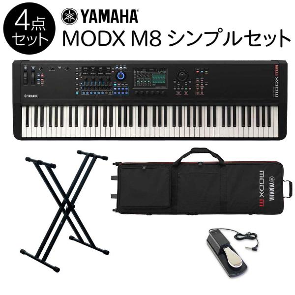 YAMAHA ヤマハ MODX8+ 88鍵盤 キーボード シンプル4点セット シンセサイザー〔キャスター付き専用ケース/スタンド/ペダル〕