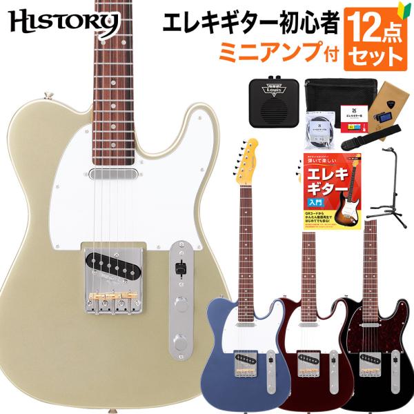 HISTORY ヒストリー HTL-Performance エレキギター初心者12点