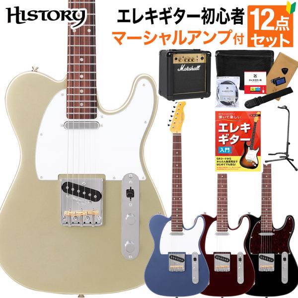HISTORY エレキギター htl-performance HISTORY（ヒストリー） HTL-Performance エレキギター初心者12点セット