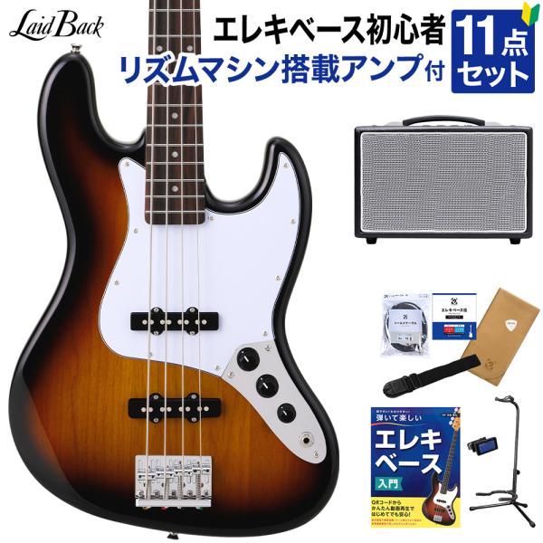 LaidBack レイドバック LJB-5-R-JJ 3TS ベース初心者12点セット