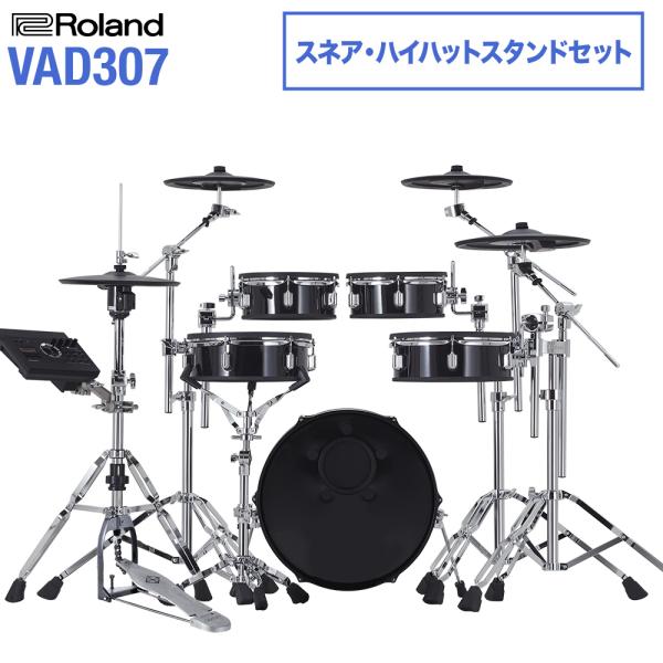 Roland ローランド VAD307 ハイハットスタンドセット 電子ドラム 
