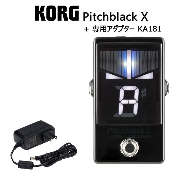 KORG（コルグ） PB-X 専用アダプターセット ペダルチューナー 高性能