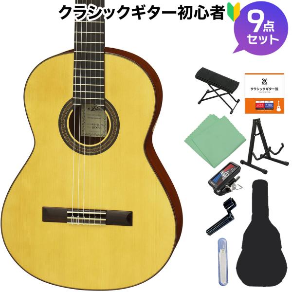 ARIA アリア ACE-5S 640 クラシックギター初心者9点セット 本場スペイン製 640mm 松単板／サペリ