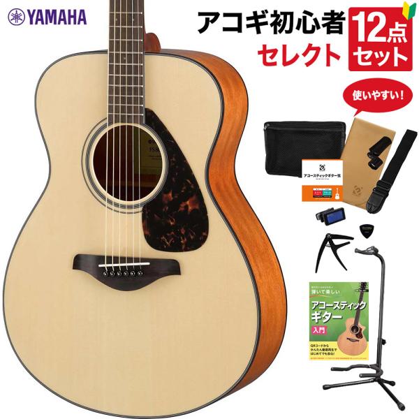 YAMAHA ヤマハ FS800 NT アコースティックギター 教本付き
