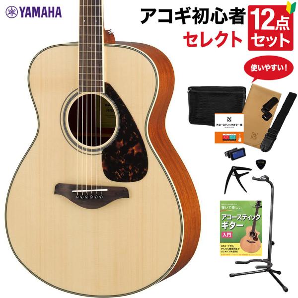 YAMAHA ヤマハ FS820 NT アコースティックギター 教本付き