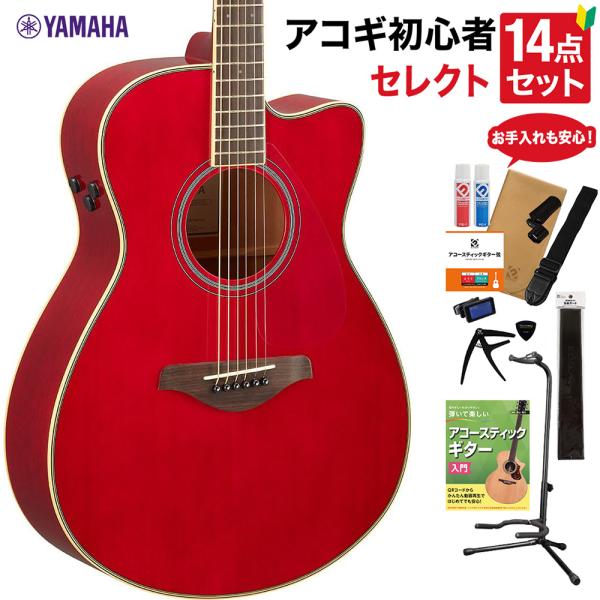 YAMAHA FSC-TA アコースティックギター 本体 YAMAHA（ヤマハ） FSC-TA RR アコースティックギター 教本・お手入れ