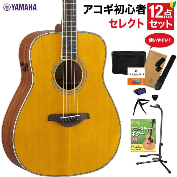 YAMAHA　アコースティックギター　ギター　初心者向 楽天市場】アコースティックギター 初心者セット YAMAHA APXT2
