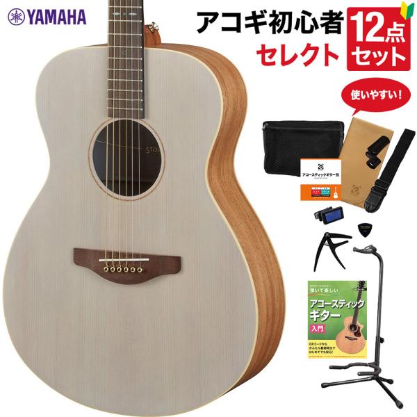 YAMAHA（ヤマハ） STORIA I アコースティックギター 教本付きセレクト