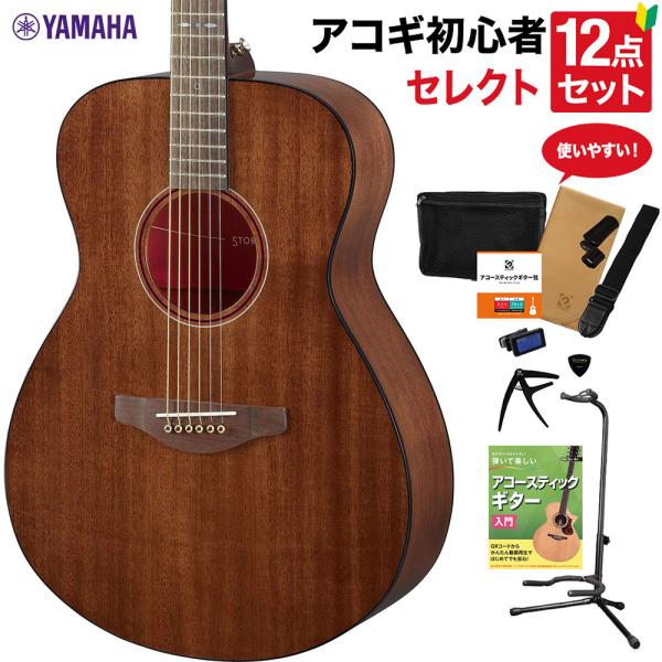 YAMAHA STORIA III アコースティックギター エレアコ shimamura_mt0136800