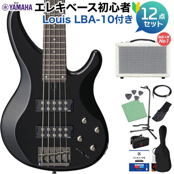 YAMAHA ヤマハ TRBX305 BL (ブラック) 5弦ベース初心者12点セット 島村楽器で一番売れてるベースアンプ付 アクティブベース