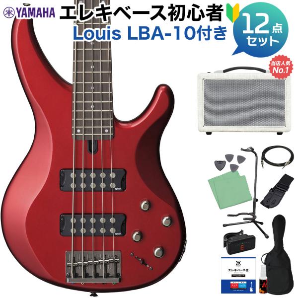 YAMAHA ヤマハ TRBX305 CAR (キャンディアップルレッド) 5弦ベース初心者12点セット 〔島村楽器で一番売れてるベースアンプ付〕