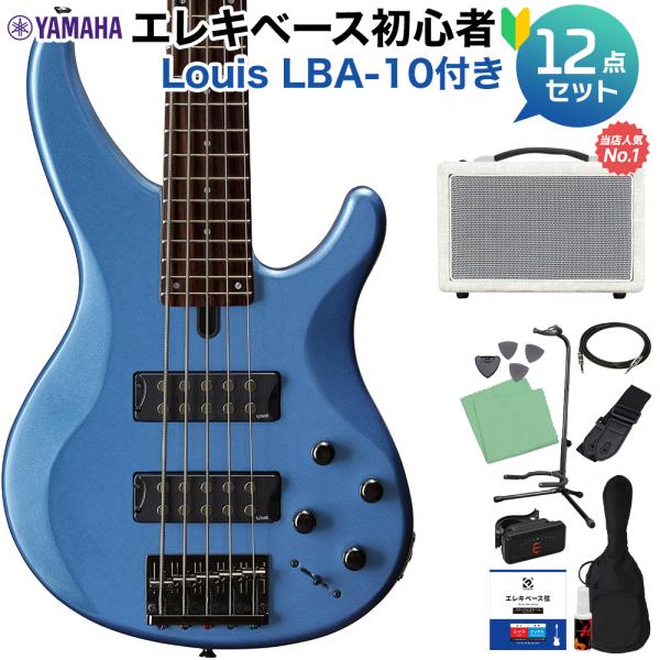 YAMAHA ヤマハ TRBX305 FTB (ファクトリーブルー) 5弦ベース初心者12点セット 〔島村楽器で一番売れてるベースアンプ付〕