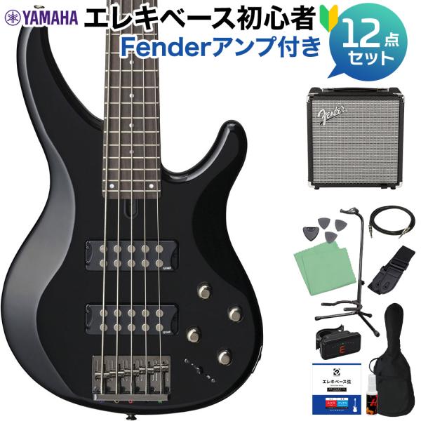 YAMAHA ヤマハ TRBX305 BL (ブラック) 5弦ベース初心者12点セット Fenderアンプ付 アクティブベース