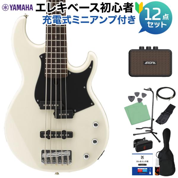 YAMAHA ヤマハ BB235 VW (ヴィンテージホワイト) 5弦ベース初心者12点セット 充電式ミニアンプ付 BB200シリーズ