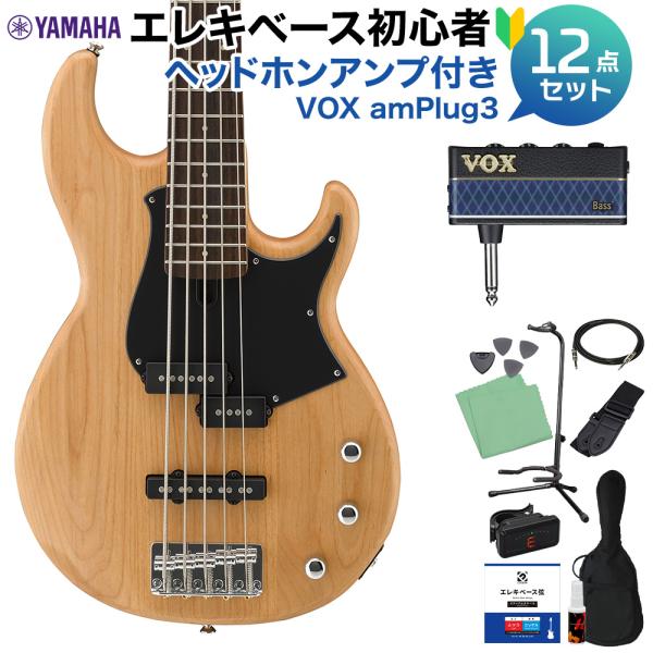 YAMAHA ヤマハ BB235 YNS (イエローナチュラルサテン) 5弦ベース初心者12点セット ヘッドホンアンプ付 BB200シリーズ