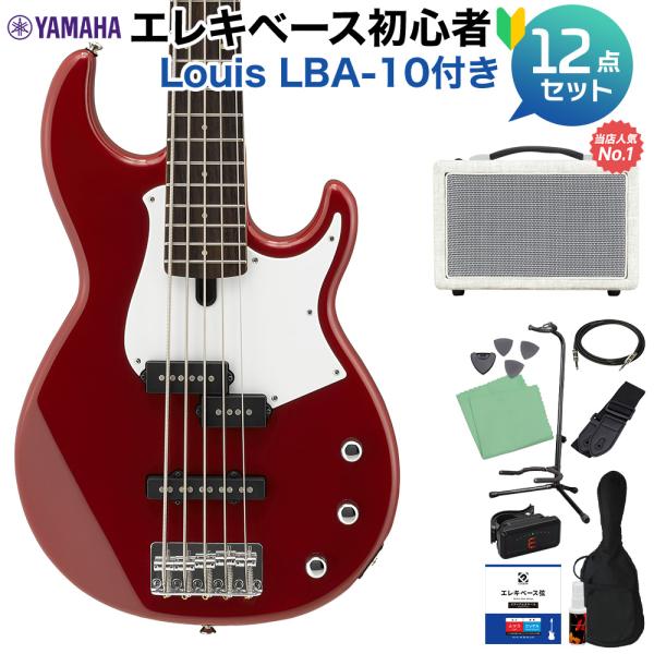 YAMAHA ヤマハ BB235 RBR (ラズベリーレッド) 5弦ベース初心者12点セット 〔島村楽器で一番売れてるベースアンプ付〕
