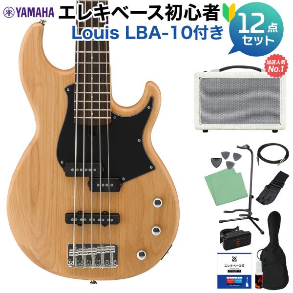 YAMAHA ヤマハ BB235 YNS (イエローナチュラルサテン) 5弦ベース初心者12点セット 〔島村楽器で一番売れてるベースアンプ付〕