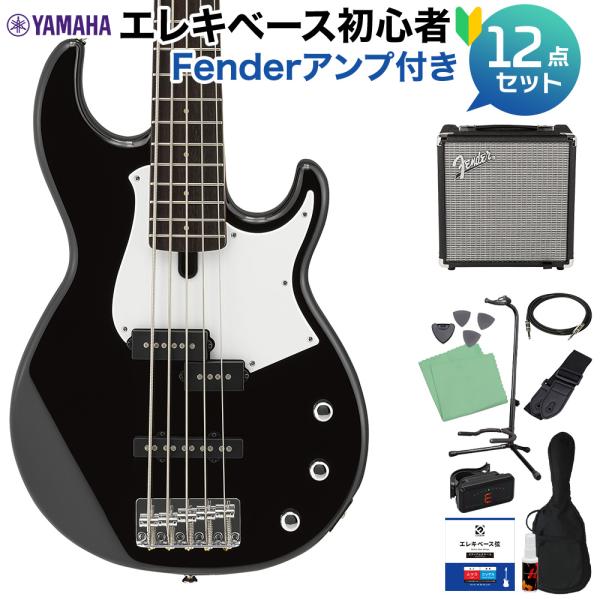 YAMAHA ヤマハ BB235 BL (ブラック) 5弦ベース初心者12点セット Fenderアンプ付 BB200シリーズ
