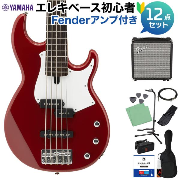 YAMAHA ヤマハ BB235 RBR (ラズベリーレッド) 5弦ベース初心者12点セット Fenderアンプ付 BB200シリーズ