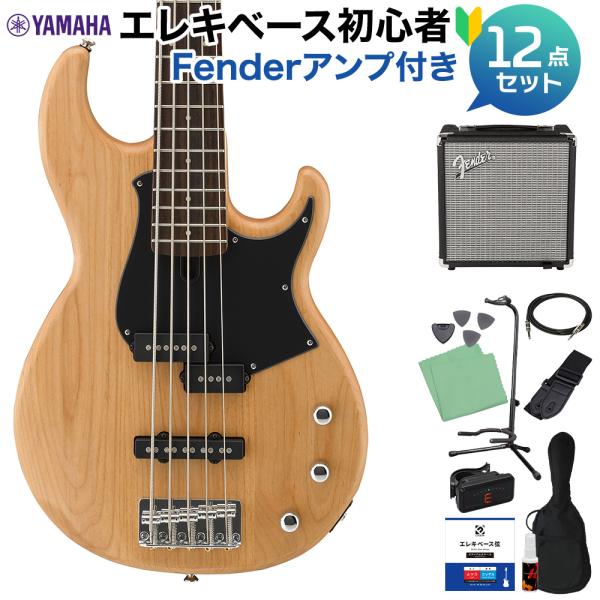 YAMAHA ヤマハ BB235 YNS (イエローナチュラルサテン) 5弦ベース初心者12点セット Fenderアンプ付 BB200シリーズ
