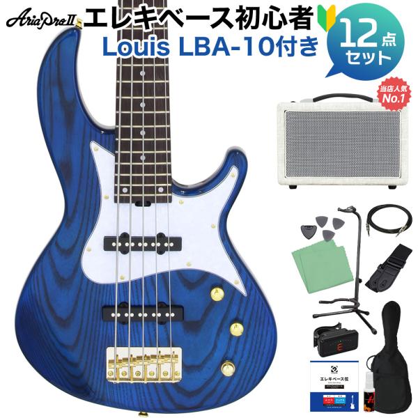 AriaProII アリアプロ2 RSB-42AR/5 SBL 5弦ベース初心者12点セット 島村楽器で一番売れてるベースアンプ付