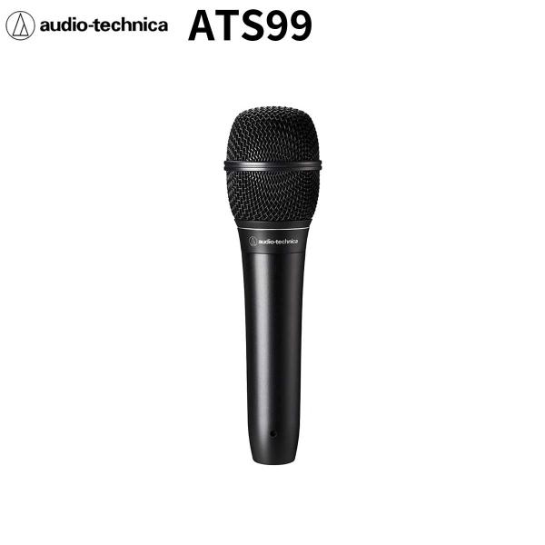 audio-technica オーディオテクニカ ATS99 ボーカル向け ダイナミックマイクロホン