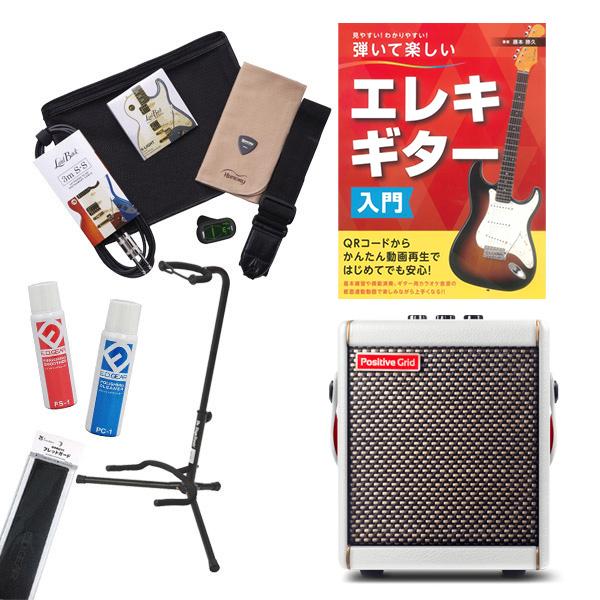 Positive Grid ポジティブグリッド SPARK MINI Pearl エレキギター 
