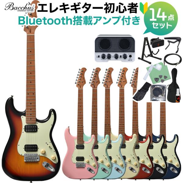 Bacchus バッカス BST-3-RSM/M エレキギター初心者14点セット Bacchus バッカス BST-3-RSM/M エレキギター初心者14点セット