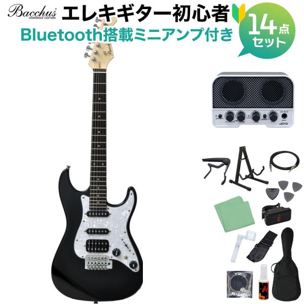 Bacchus バッカス GS-Mini BLK エレキギター初心者14点セット Bluetooth搭載ミニアンプ付き ストラトタイプ ダウンサイズ