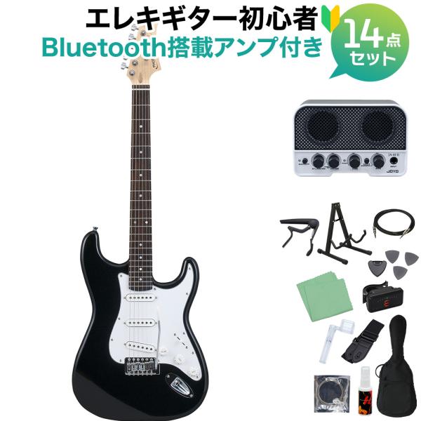 Photogenic フォトジェニック ST-180 BK エレキギター初心者14点セット