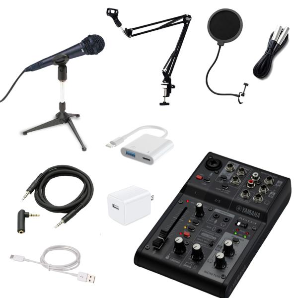 [セット内容]・YAMAHA AG03MK2 ×1・ダイナミックマイク ×1・マイクケーブル・アーム型マイクスタンド・卓上マイクスタンド・スマホ等接続用、4 極 3.5mm ステレオミニケーブル・iPhone接続用 Lightning変換ケ...