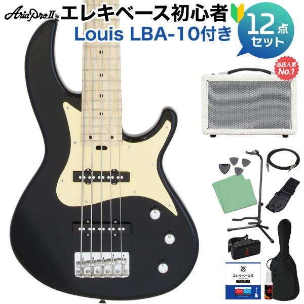 AriaProII アリアプロ2 RSB-618/5 BK 5弦ベース初心者12点セット 島村楽器で一番売れてるベースアンプ付 ジャズベースタイプ