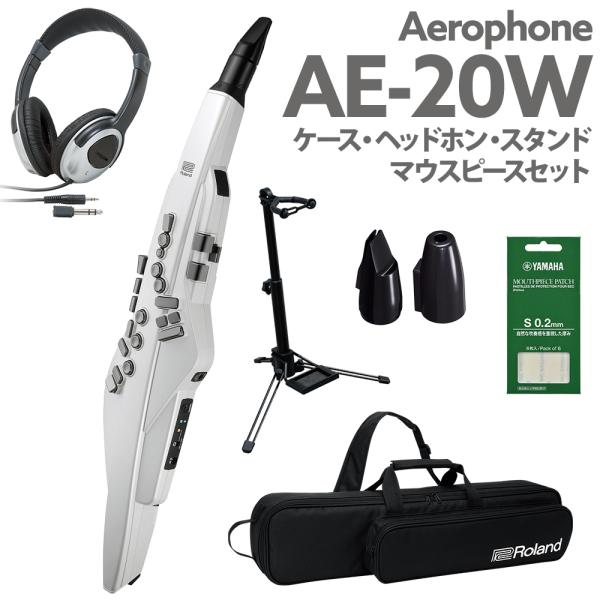 Aerophone AE-20W