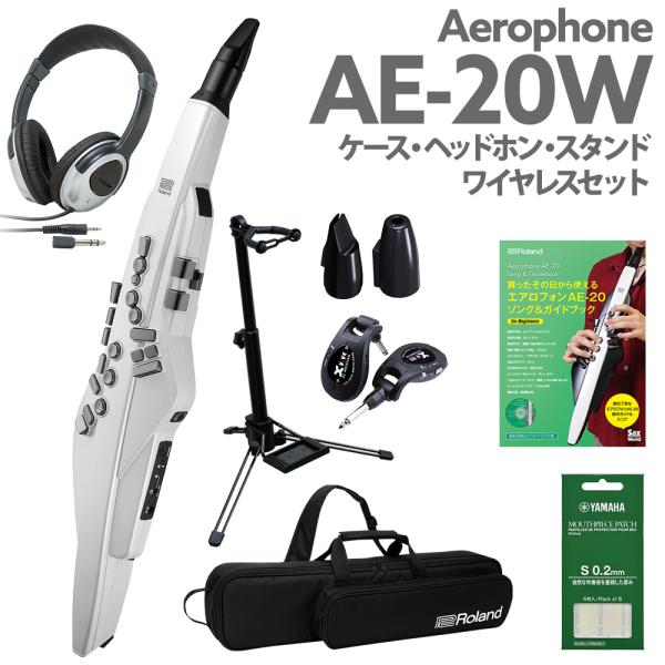 Aerophone AE-20W