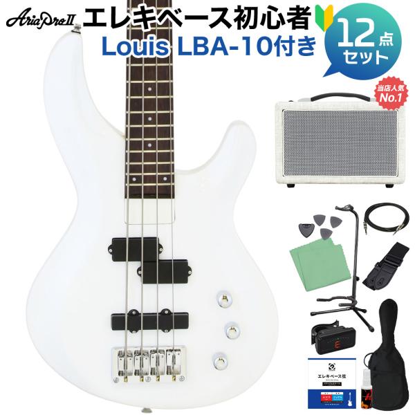 AriaProII アリアプロ2 IGB-STD PWH ベース初心者12点セット 島村楽器で一番売れてるベースアンプ付 PJタイプ