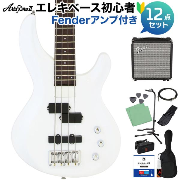AriaProII アリアプロ2 IGB-STD PWH ベース初心者12点セット Fenderアンプ付 PJタイプ