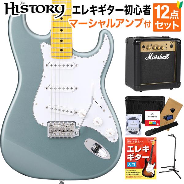 HISTORY（ヒストリー） HST/m-Standard Old Ice Blue エレキギター