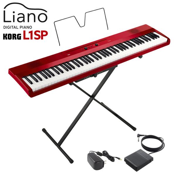 KORG コルグ キーボード 電子ピアノ 88鍵盤 L1SP MRED メタリックレッド Liano